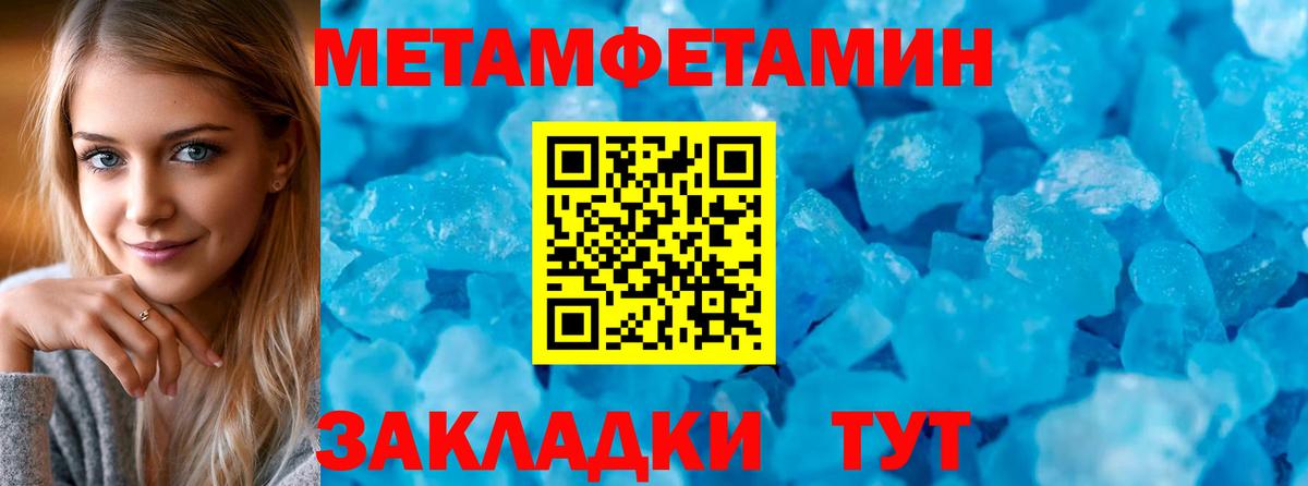 АМФ Розовый Белогорск