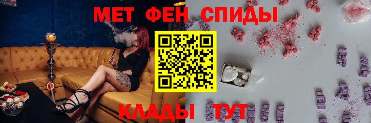 Amphetamine 97%  Вход с VPN  Белогорск 