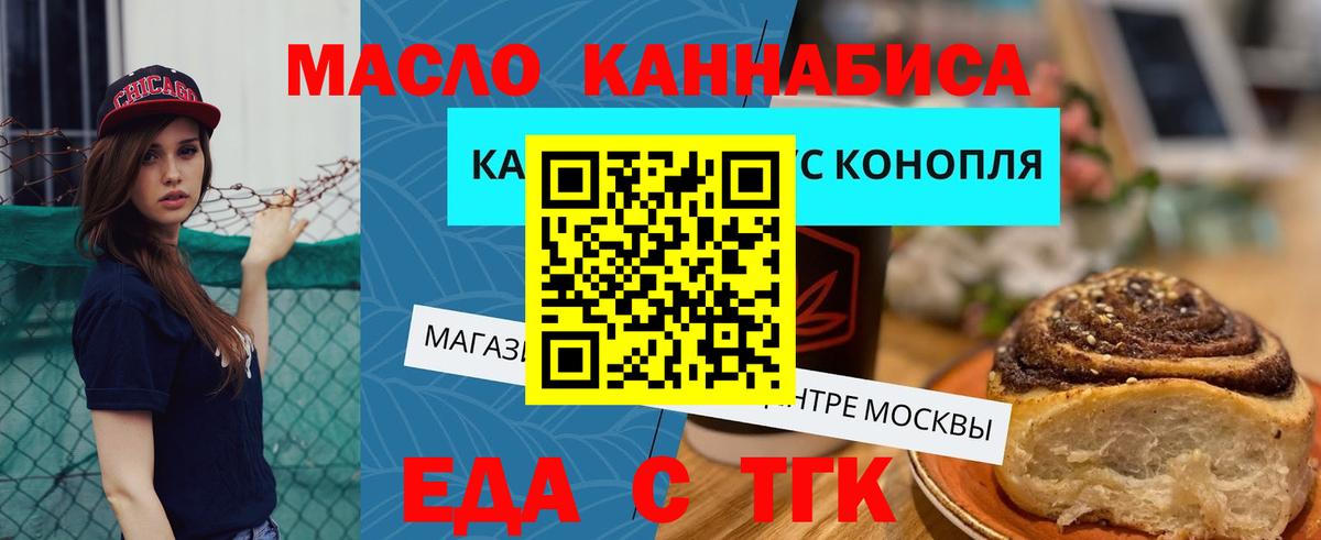 Кокаин  МАРИХУАНА  Codein  Купить наркотики цена  MDMA  Белогорск  Мефедрон   Вход с VPN  Гашиш  Alpha PVP СК кристаллы 