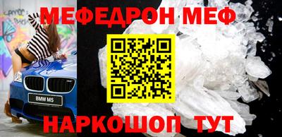 ГАЛЛЮЦИНОГЕННЫЕ ГРИБЫ Апшеронск
