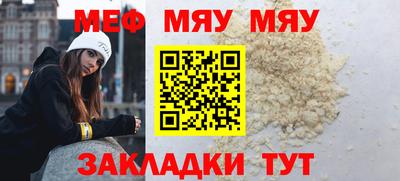 mix Волжский