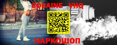 ГАЛЛЮЦИНОГЕННЫЕ ГРИБЫ Апшеронск
