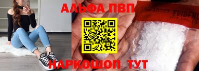 ГАЛЛЮЦИНОГЕННЫЕ ГРИБЫ Апшеронск