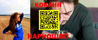 ГАЛЛЮЦИНОГЕННЫЕ ГРИБЫ Апшеронск