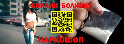 мяу мяу мука Волгодонск