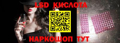 экстази Аргун