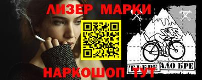 дживик Апрелевка