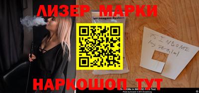 ГАЛЛЮЦИНОГЕННЫЕ ГРИБЫ Апшеронск