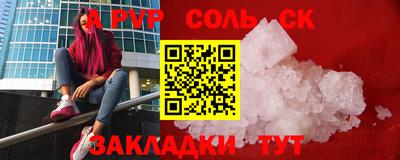 дживик Апрелевка