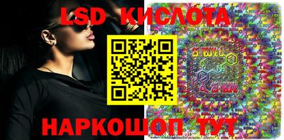 экстази Аргун