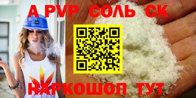 дживик Апрелевка