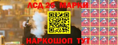 ГАЛЛЮЦИНОГЕННЫЕ ГРИБЫ Апшеронск