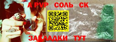 экстази Аргун