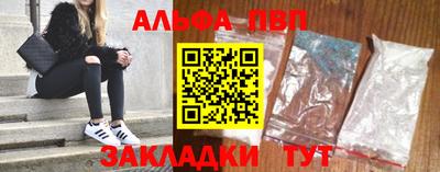 дживик Апрелевка
