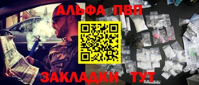 ГАЛЛЮЦИНОГЕННЫЕ ГРИБЫ Апшеронск