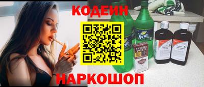 ГАЛЛЮЦИНОГЕННЫЕ ГРИБЫ Апшеронск
