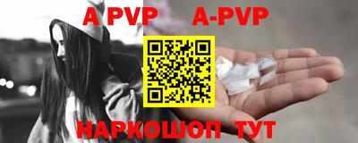 ГАЛЛЮЦИНОГЕННЫЕ ГРИБЫ Апшеронск
