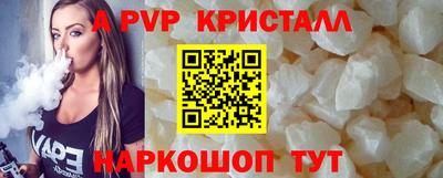 дживик Апрелевка
