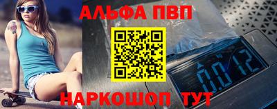 кокаин перу Волжск