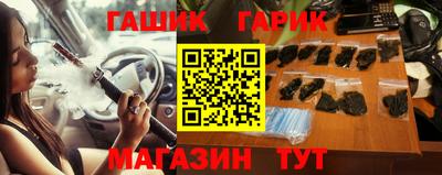 дживик Апрелевка