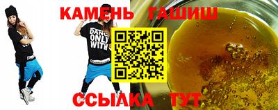 ГАЛЛЮЦИНОГЕННЫЕ ГРИБЫ Апшеронск