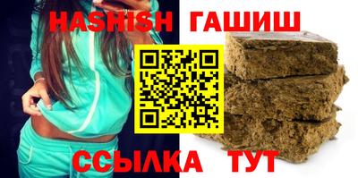 экстази Аргун