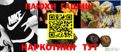 экстази Аргун