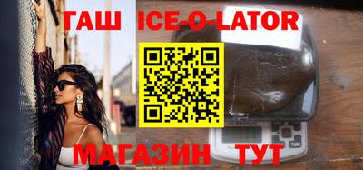 ГАЛЛЮЦИНОГЕННЫЕ ГРИБЫ Апшеронск