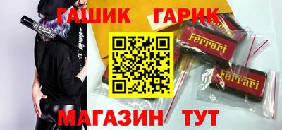 ГАЛЛЮЦИНОГЕННЫЕ ГРИБЫ Апшеронск