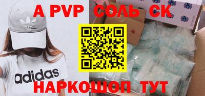 ГАЛЛЮЦИНОГЕННЫЕ ГРИБЫ Апшеронск