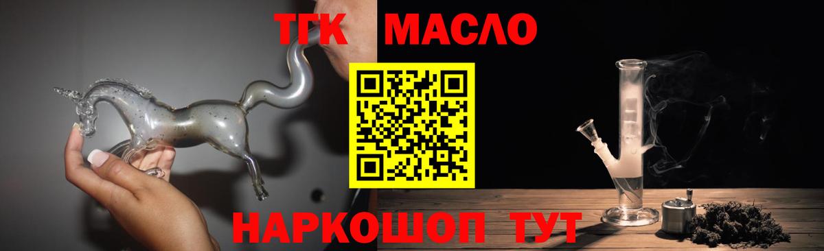 OMG ONION  ТГК концентрат  Вход с VPN  Белогорск  купить  цена 