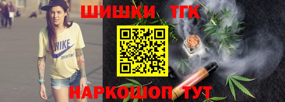 КОКАИН Белогорск