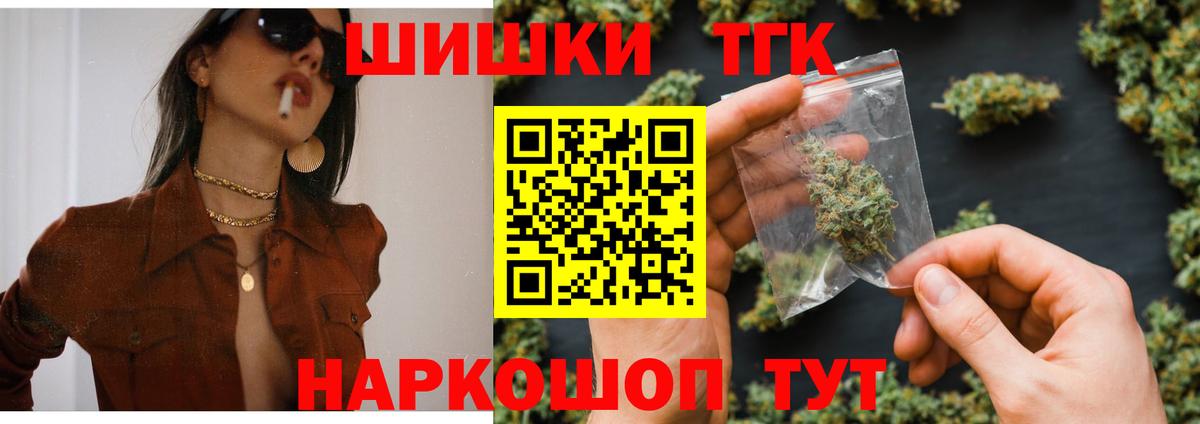 МАРИХУАНА индика Белогорск
